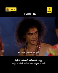 64K views · 2K reactions | Appe Teacher Sneakpeak | Tulu movie Part 07 | Talkies #reelsvideo #tulucomedy #entertainment | Tulu Talkies | Facebook
