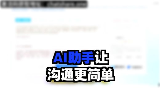 ChatShare 网页版登录入口！激活码 + 官方下载保姆级教程（chatshare.one）