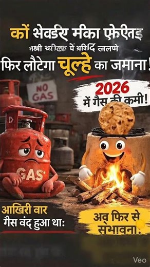 Chulla Alge jali....❤️❤️‍🩹🥀🥺