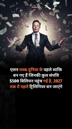 Alen Mask #intrestingfacts #factsainhindi #facts #gkhindustan #facts #jharkhandcurrentaffairs