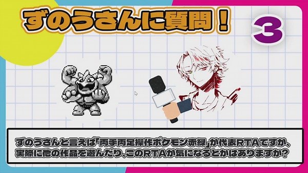 zunow150poke - Twitch