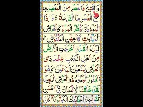 🔴 JOIN LIVE NOW | Learn Quran Easily | Step by Step