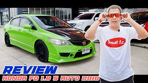 42 reactions · 7 comments | REVIEW HONDA FD 1.8 S 2010 AUTO ราคา...