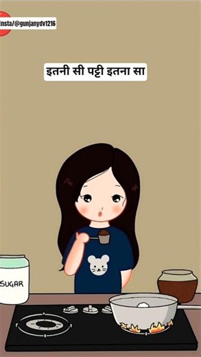 ☕ Desi Chai + Cute Animation 😍 | itti si chini itti si patti 🎶 #shorts