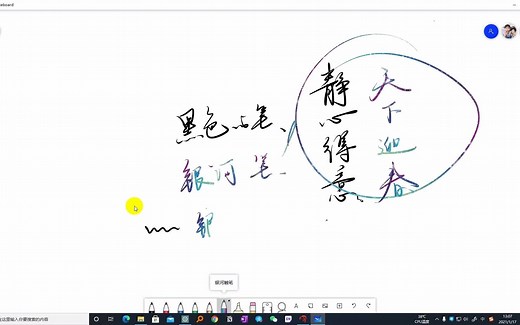 数位板鼠标点击快捷键插件4.1讲解