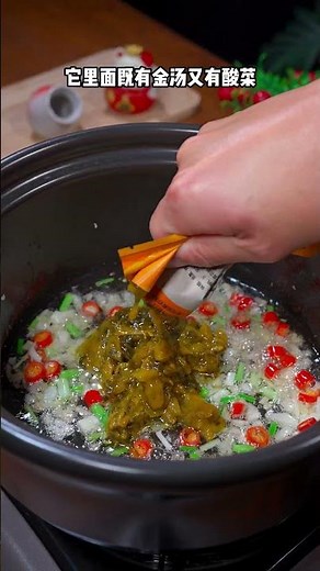 猪肉这样做真的太好吃了，酸爽又开胃，肉片比豆腐还嫩 #酸菜滑肉 #妈呀太香了#素食主义 #最全菜谱 #夏季菜谱