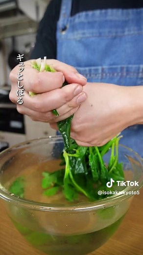 簡単ほうれん草のごまあえレシピ