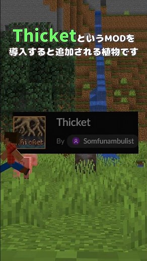 It's essentially like emeralds seeping out of a tree. [MOD Introduction]