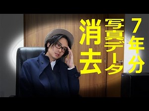 【データ復旧・復元ソフト】イーザスのデータ リカバリー ウィザードをレビューします！