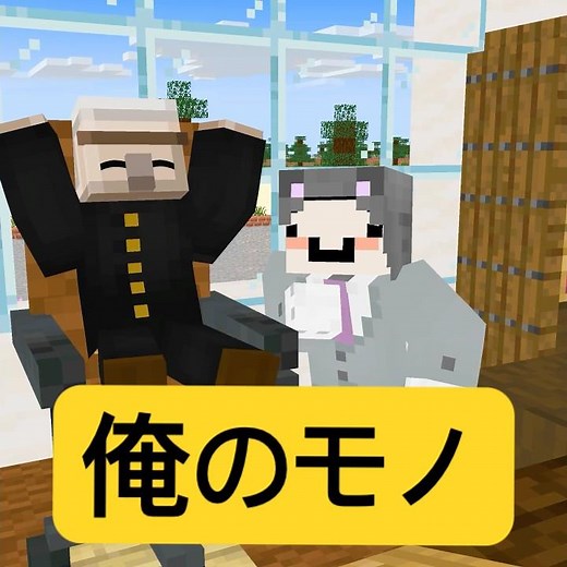 I decided my seat with a gacha... #Minecraft #shortcomedy