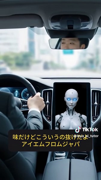 AIチューターで語学学習がカンタンに！