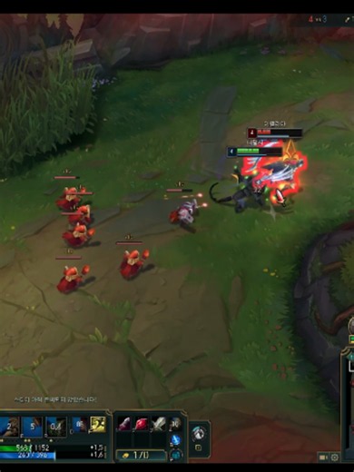 맛있는 타격감의 AD 탑 니달리 #롤 #leagueoflegends #lol #리그오브레전드