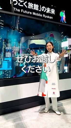 Self-driving bus goes down the "Steam Road" - ISUZU #jms2025