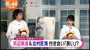 映画『思い、思われ、ふり、ふられ』予告【8月14日(金)公開】【生肉】