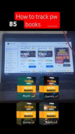How to track PW models how to track PW books pw books order track kaise kare pw books order time