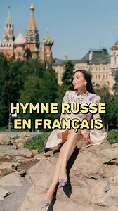 Hymne national russe : paroles 🇷🇺 traduction 🇫🇷 prononciation 🗣️ | Le russe facile avec Diana