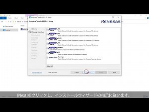 e² studio Tips - 複数のバージョンをインストールする方法