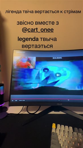 #окак #edit #twitch #telegram @cart_onee @sananya#BLOODRUST