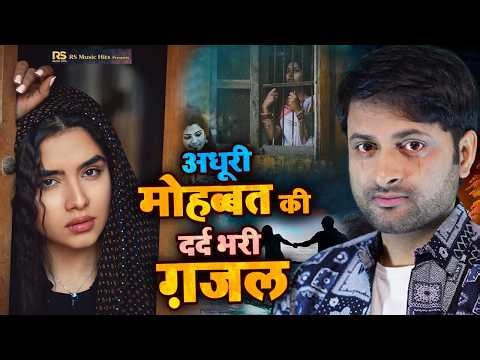 दर्द भरे गाने 💘Dard Bhare Gane💘 Pyar Ka Dard 😭 Kal Mere Pyar Ko Taras Jaoge 💔 Sonu Tiwari #song#sad