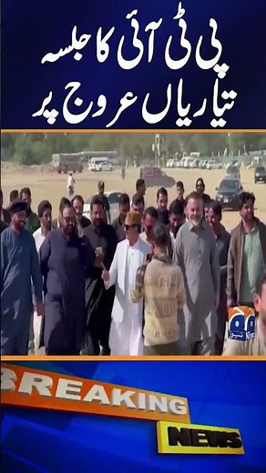 PTI Jalsa in Karachi #PTI #KarachiJalsa