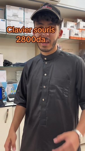 أسعار الكيبورد والماوس في الجزائر 2024