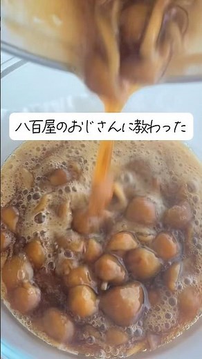 ５分で完成！「なめこのしょう油煮」作り方はコメント欄で #glutenfree#eggfree#きのこ#なめこ#手作りごはん#簡単ごはん