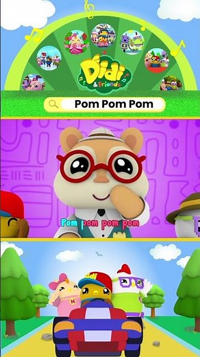 Pom Pom Pom