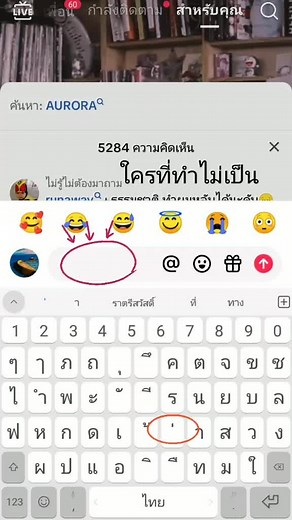 #เปิดการมองเห็น #ฟืด #LearnOnTikTok