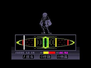 REMAKE!SwapFell papyrus fight by MOLUOX phase 2 complete!!!!!!!!!!!!