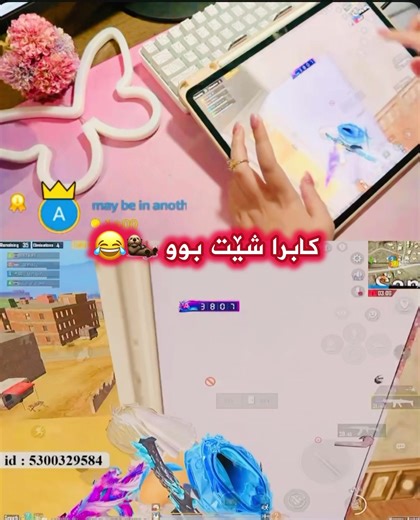 Funny Moments from PUBG Gameplay Part 1