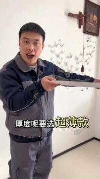 Guide to Installing and Purchasing Eye-protecting Ceiling Lamps The installation technicia