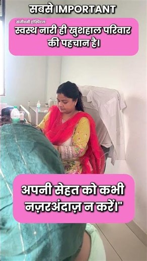 Best Gynecologist for Pregnancy Care | Dr Manjory Tyagi