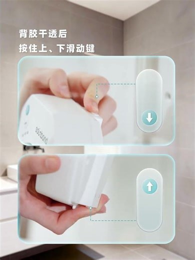 Wall-mounted Electric Body Brush - Soinbond