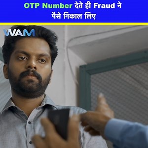 OTP Number देते ही Fraud ने पैसे निकाल लिए Movie Name - Operation Java #crime #drama #movie #southfilm #hindidubbed #newmovie #clip | WamIndia Movies