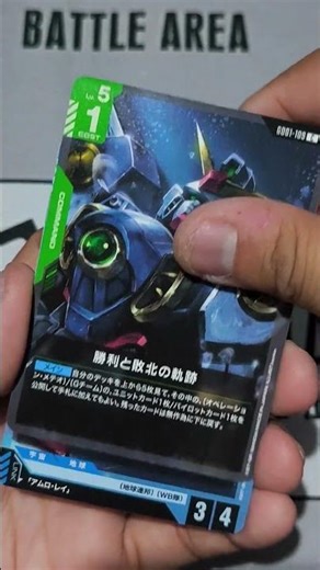 Daily Pack #014 | Gundam TCG Booster Opening (POV)