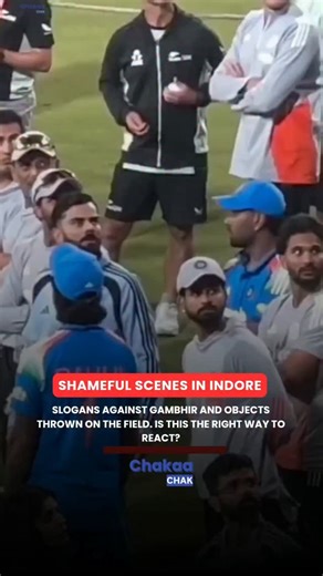 ChakaaChak (चकाचक) on Instagram: "Is this how we treat our legends?💔 Shocking scenes emerged from the Holkar Stadium in Indore last night after India lost the ODI series decider against New Zealand. Despite a heroic century by Virat Kohli, the frustration of the fans boiled over as they chanted "Gambhir Hay Hay" and reportedly threw objects toward the field. While losing a home series for the first time in years is painful, targeting the Head Coach and the players in such a disrespectful manner
