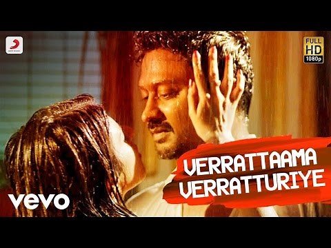 Veera - Verrattaama Verratturiye Tamil Lyric | Kreshna, Leon James