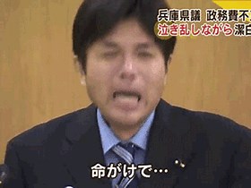 Ryutaro Nonomura's Crying Apology | Know Your Meme
