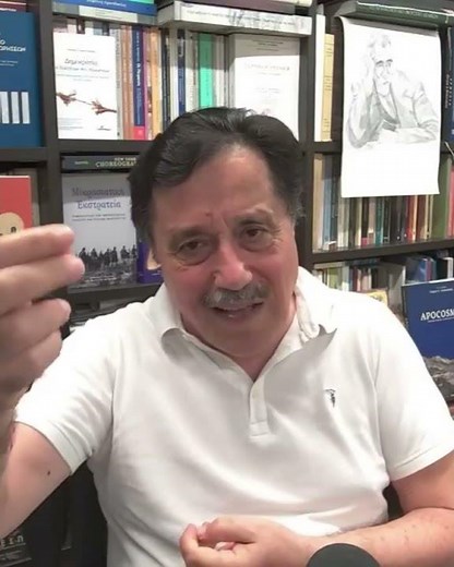 Πού είναι το ΕΛΙΑΜΕΠ;