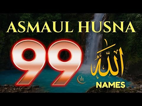 99 Names of ALLAH ASMAUL HUSNA اسماء الله الحسنی in Relaxing Soothing Voice By Muhammad Hijazi