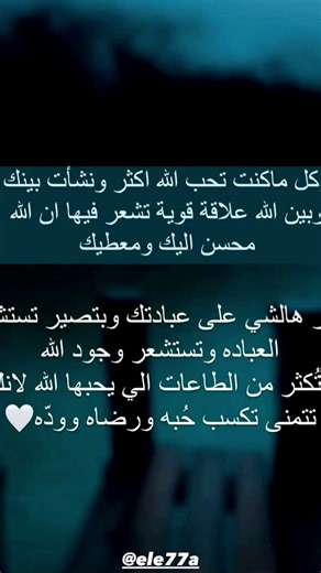 اللهم صل وسلم وبارك على خير الانام محمد وعلى اله وصحبه وسلم🤍🎧 #أرح_قلبك_بهذه_التلاوة