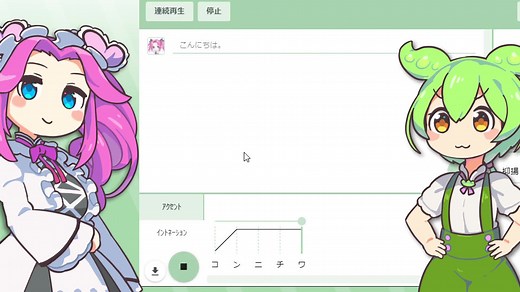 VOICEVOX + AviUtl + 拡張編集 + PSDToolKit