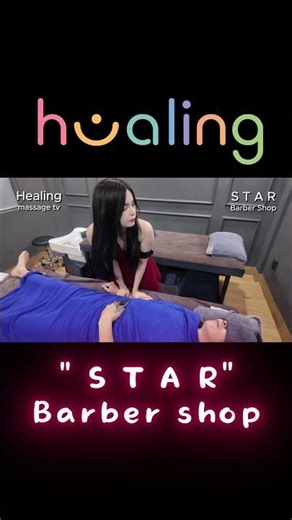 Countdown to an Intense Leg Release! #massage #massagebarber #relax #호치민이발소 #salon #마사지