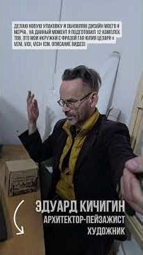 📦☕️ New gift packaging for my "Veni, Vidi, Vichi" mugs. Eduard Kichigin