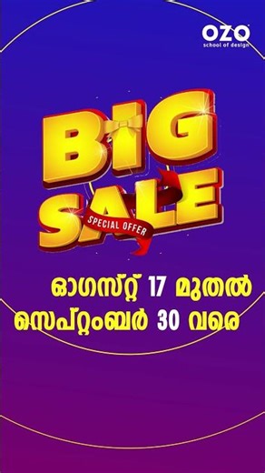 Motion Graphics Ad Video crafted using Adobe After Effects! | #learnvfx #animationcourses