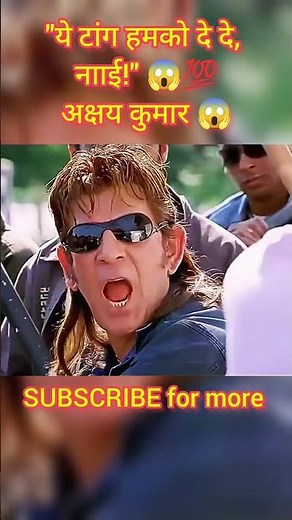 ये टांग हमको दे दे, नााई! 😱 #FightScene #PunchScene #BlockbusterAction #ActionShorts #MovieShorts