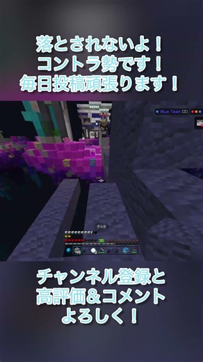 落とされないよ！ #マイクラ #minecraft #マインクラフト #hive #hiveskywars #skywars #controller