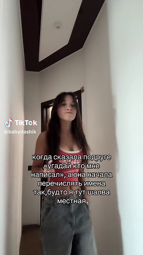 Embarrassing Shower Moments: Funny Home Video