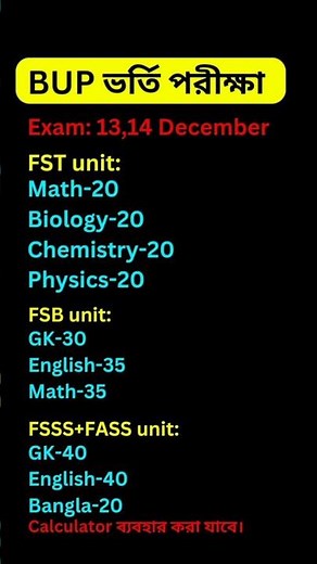 BUP admission 2024-25 || BUP ki || Bangladesh University of Professionals (BUP)