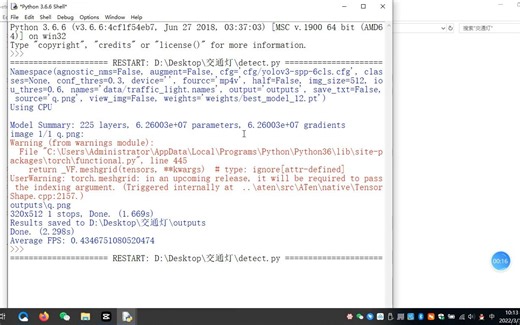 python交通信号灯检测yolov5交通信号灯识别，红绿灯检测，左转右转识别